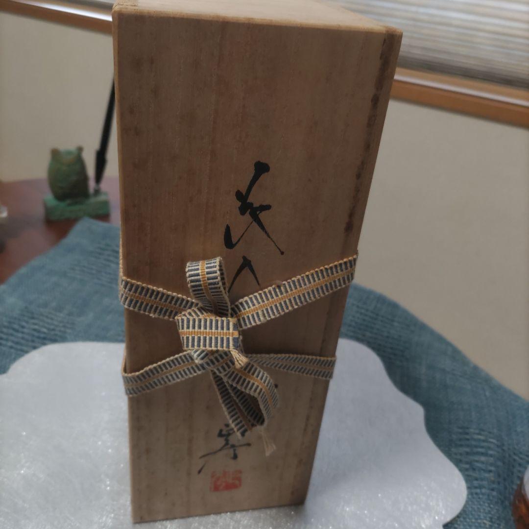徳田正彦 九谷焼 花瓶 木箱入り