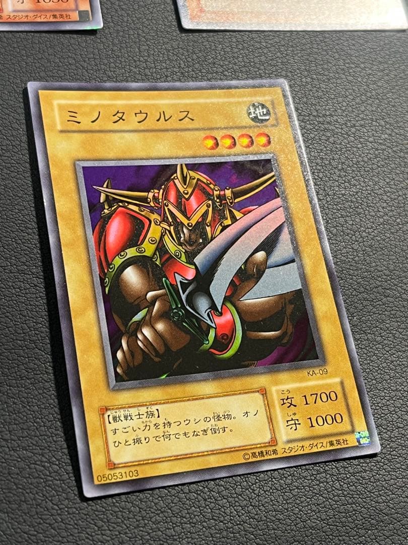 遊戯王【KA】2期ストラクチャーデッキ海馬編 ☆フルコンプ50種／全56枚