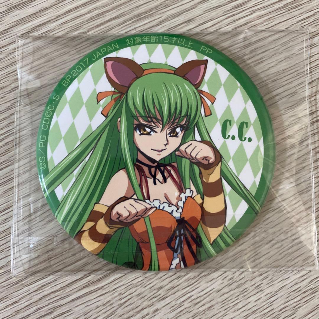 コードギアス C.C. プライズ 缶バッジ
