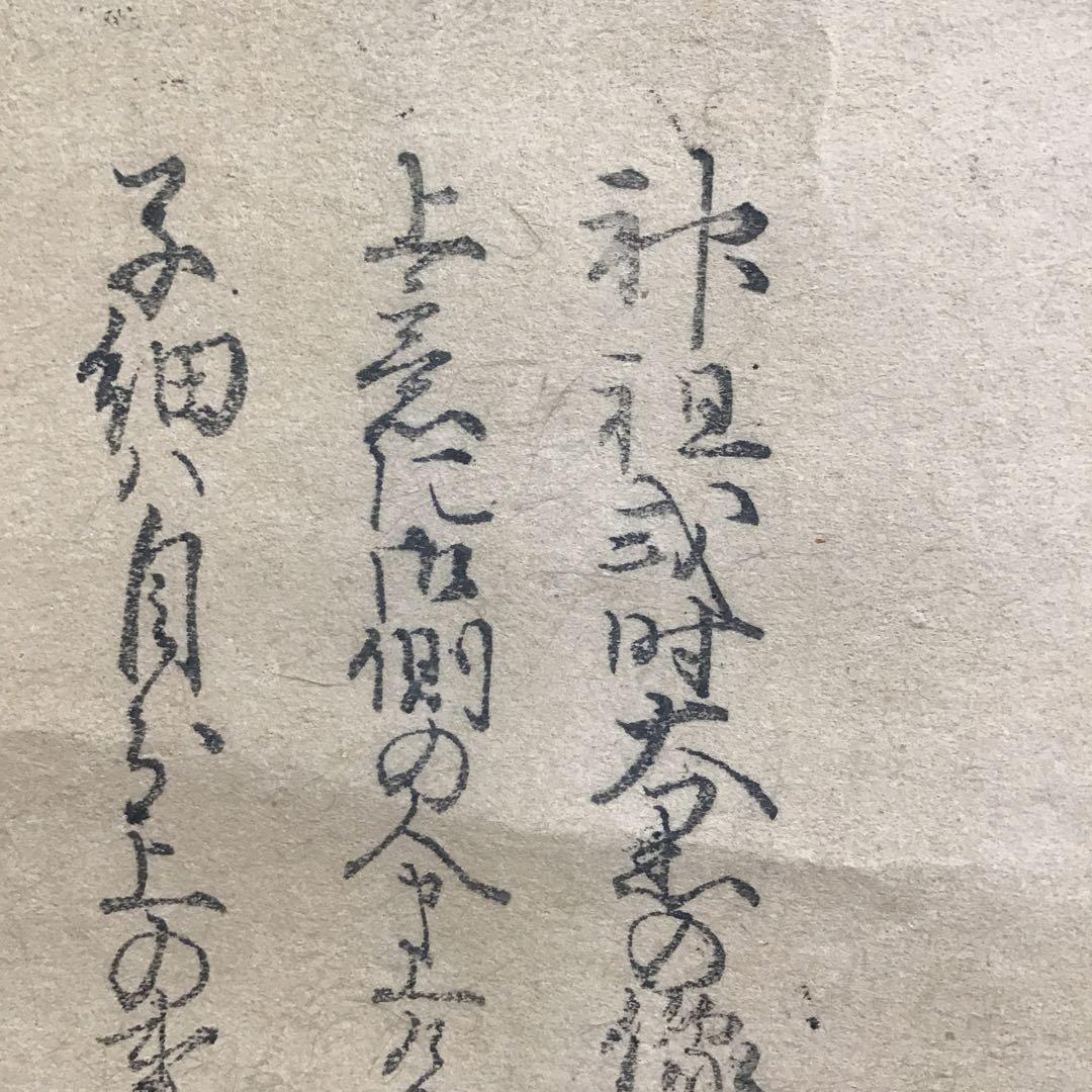 K茶道具 掛軸 「大黒天の圖」 画讃は版画かと思われます 自作桐