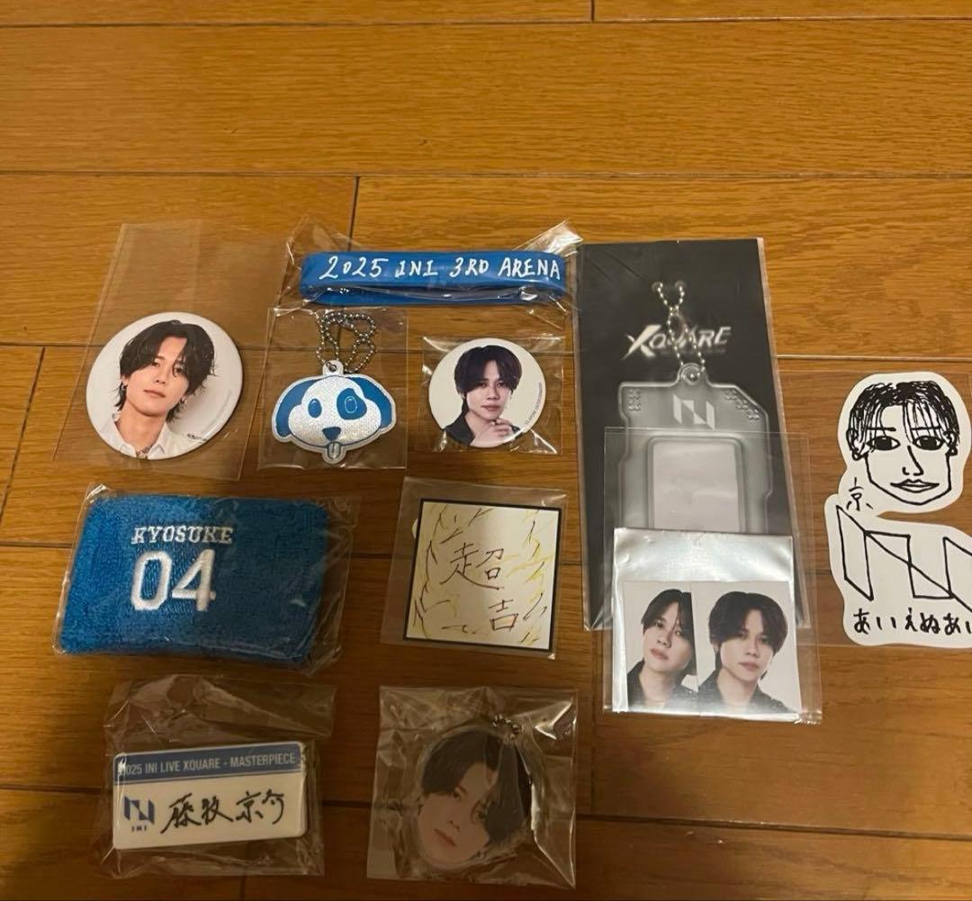 INI XQUARE 藤牧京介 まとめ売り INI XQUARE 藤牧京介 まとめ売り 藤牧まとめ売り 【おまけ付き】INI