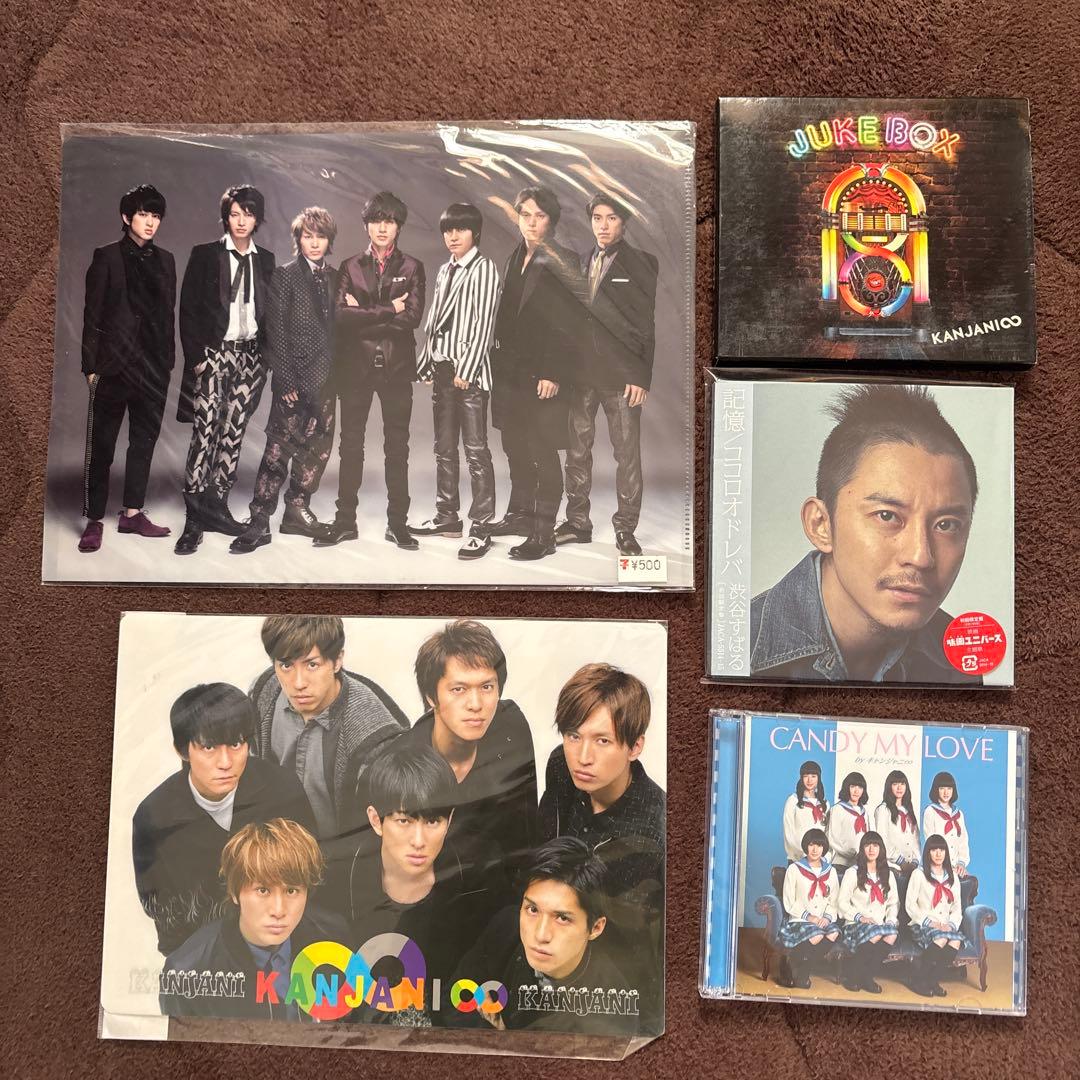 関ジャニ∞ SUPER EIGHT のグッズセット - メルカリ