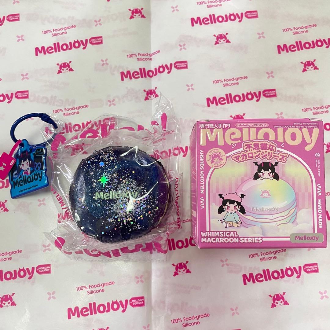 ふ*む様 mellojoy スクイーズ 不思議なマカロンシリーズ 第1弾 次元