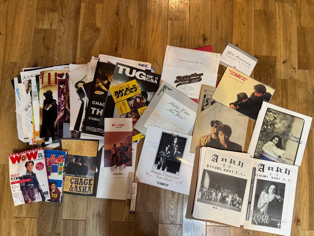 CHAGE & ASKA 雑誌・カタログセット グッズあり CHAGE & ASKA ツアー