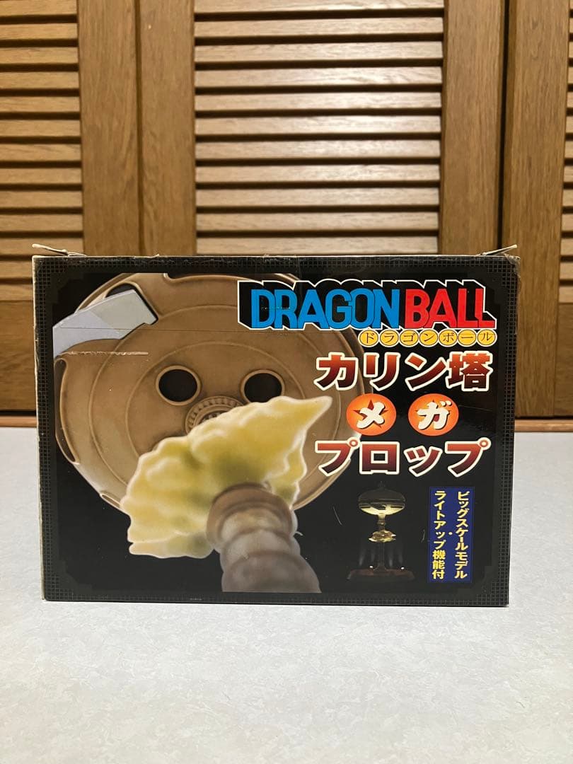 ドラゴンボール　タキコーポレーション　カリン塔　メガプロップ　難あり