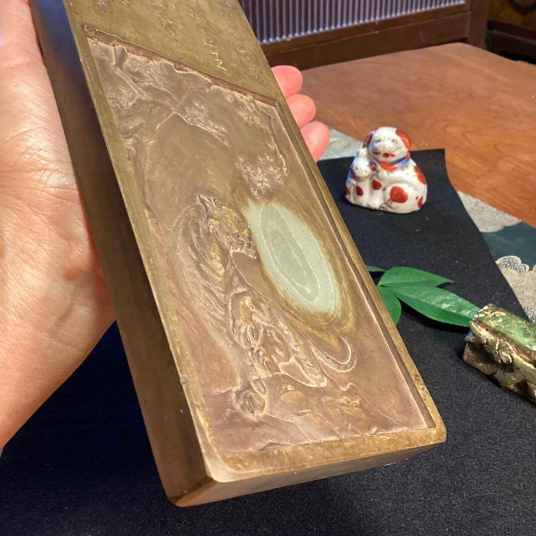 A1018 硯 緑端渓 天然石 漢詩彫 鑑賞硯