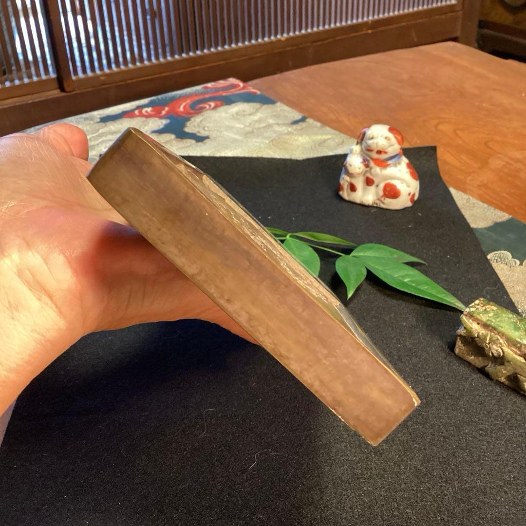 A1018 硯 緑端渓 天然石 漢詩彫 鑑賞硯