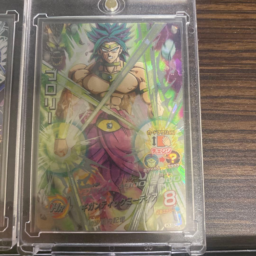 かさん専用 ドラゴンボールヒーローズ旧弾 まとめ売り