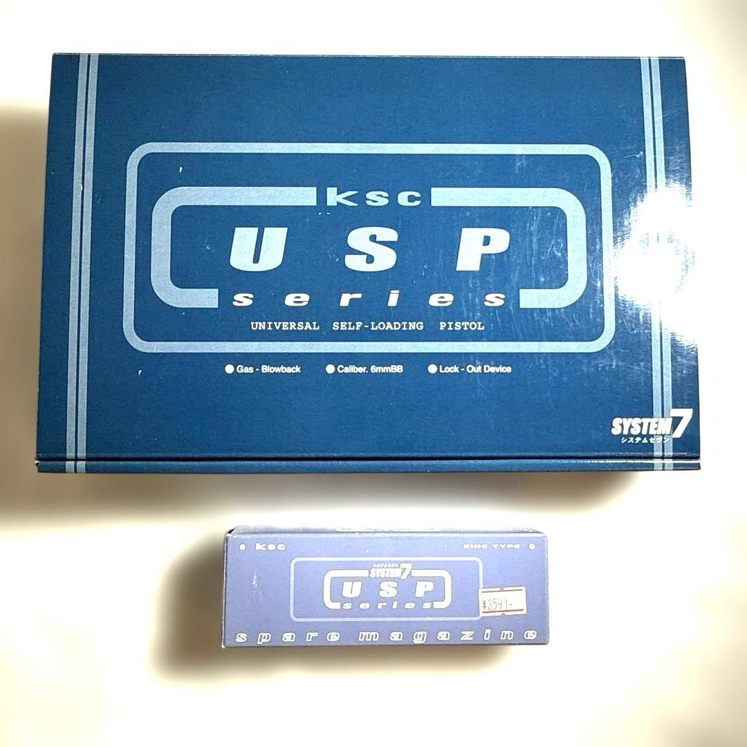 【中古・動作未確認】KSC USPコンパクト システム7 スペアマガジン付