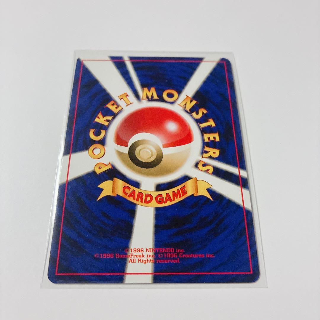 旧裏 ポケモンカード 8枚セット