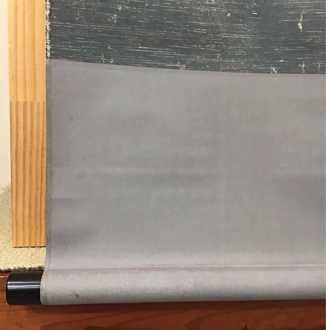 K茶道具 掛軸 「秋山鹿」 丹羽玉邦(にわぎょくほう)作 共箱