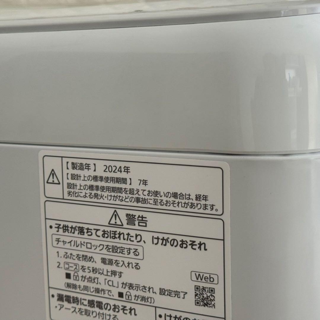 shu ✨家電3点セット　パナソニック&アイリスオーヤマ 美品