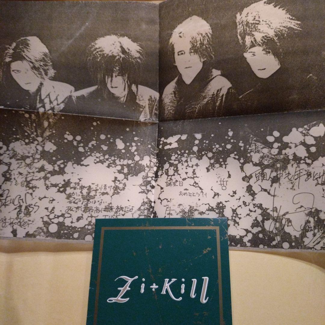 ZI:KILLグッズファンクラブ配布