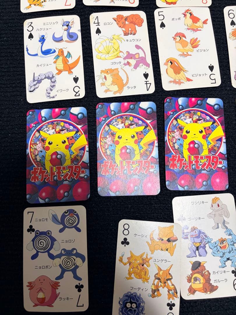 ポケモントランプ　 151匹集合　てれびくん　付録 レトロ