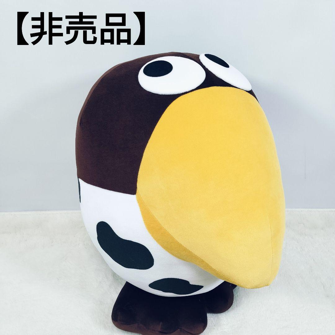 牛柄キョロちゃんぬいぐるみ 非売品