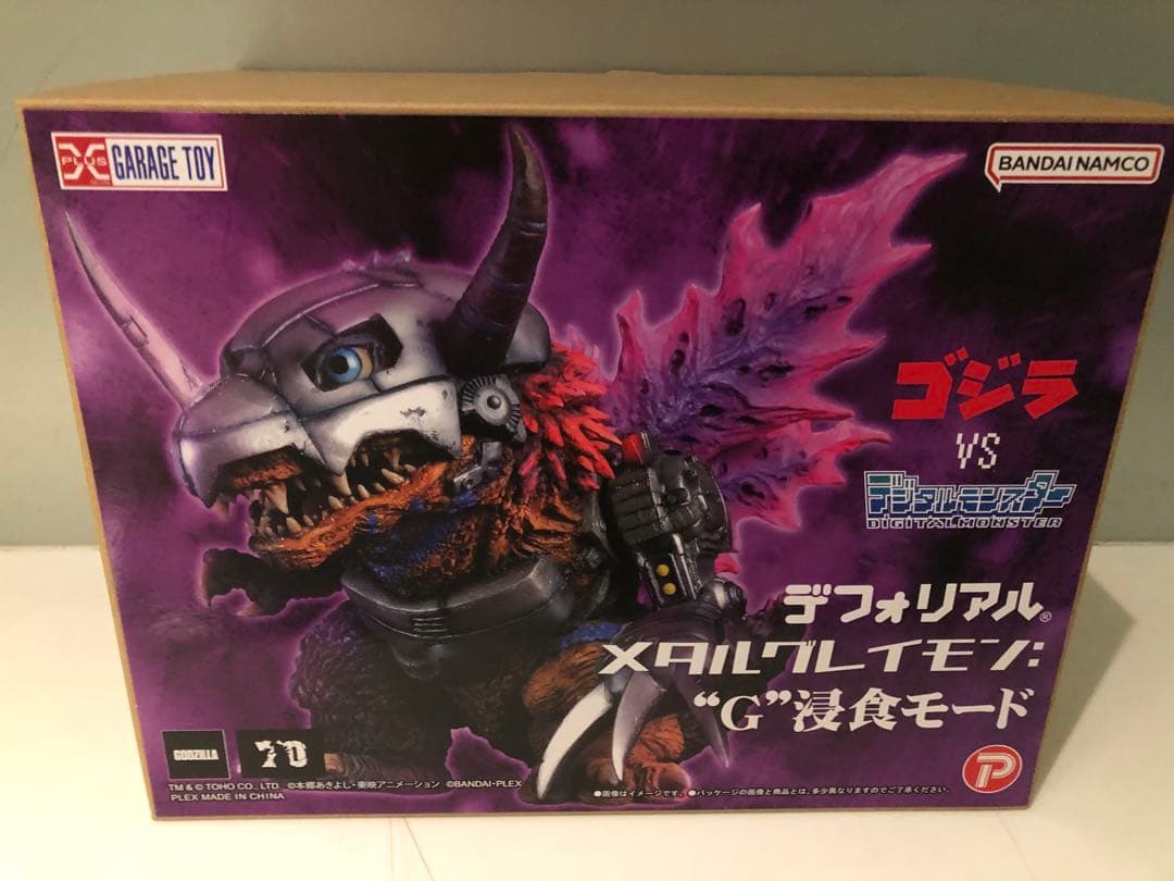 メタルグレイモン \"G\"浸食モード ゴジラ デジモン デフォリアル 新品未開封