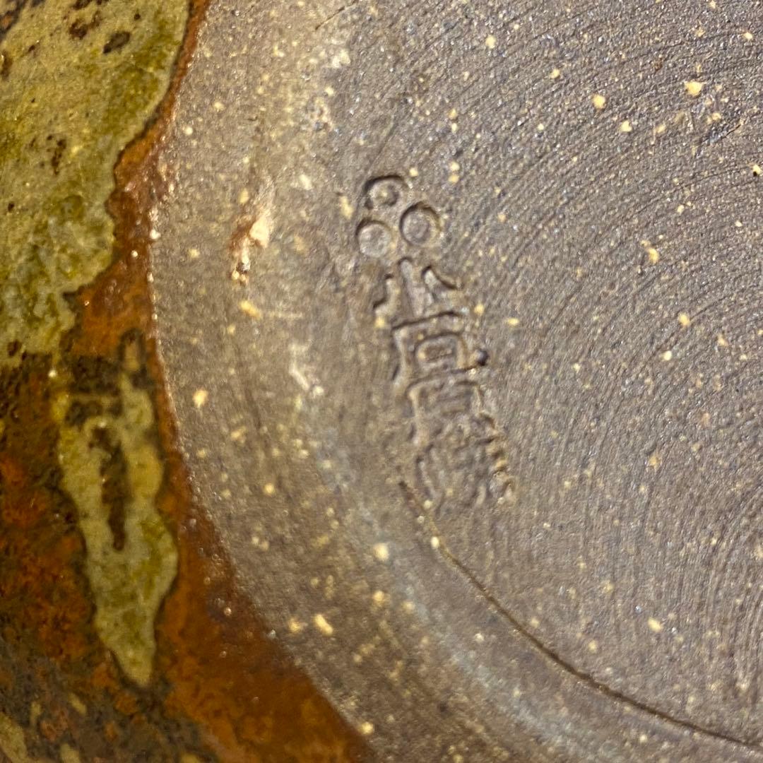 小石原焼 壺 小壺 蓋付き 釉薬 太田熊雄 共箱④