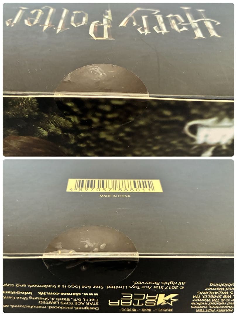 ハリー・ポッター 炎のゴブレット トライウィザード トーナメント フィギュア