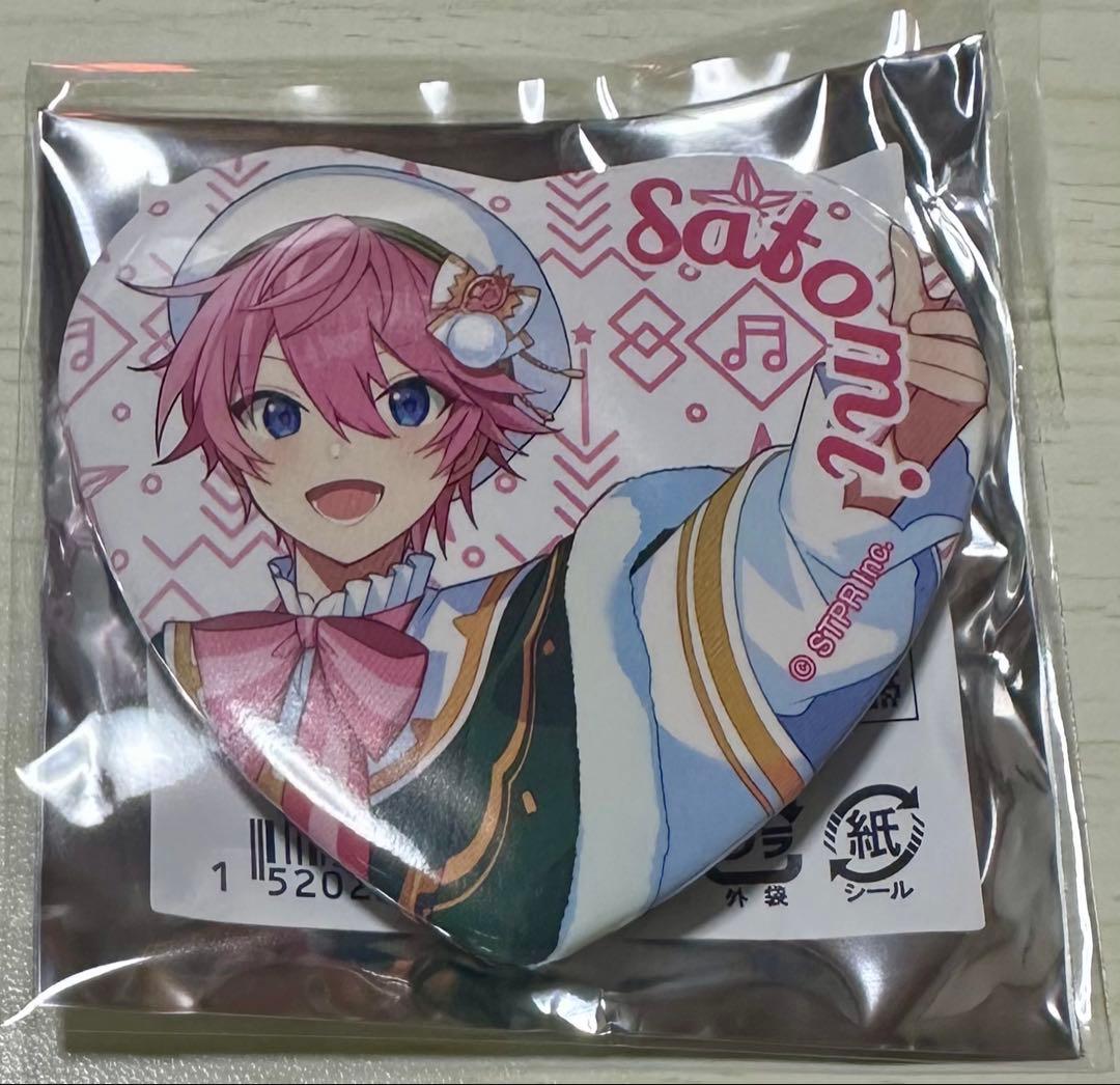 すとぷり さとみくん 2023 冬 ハート缶バッジ - メルカリ