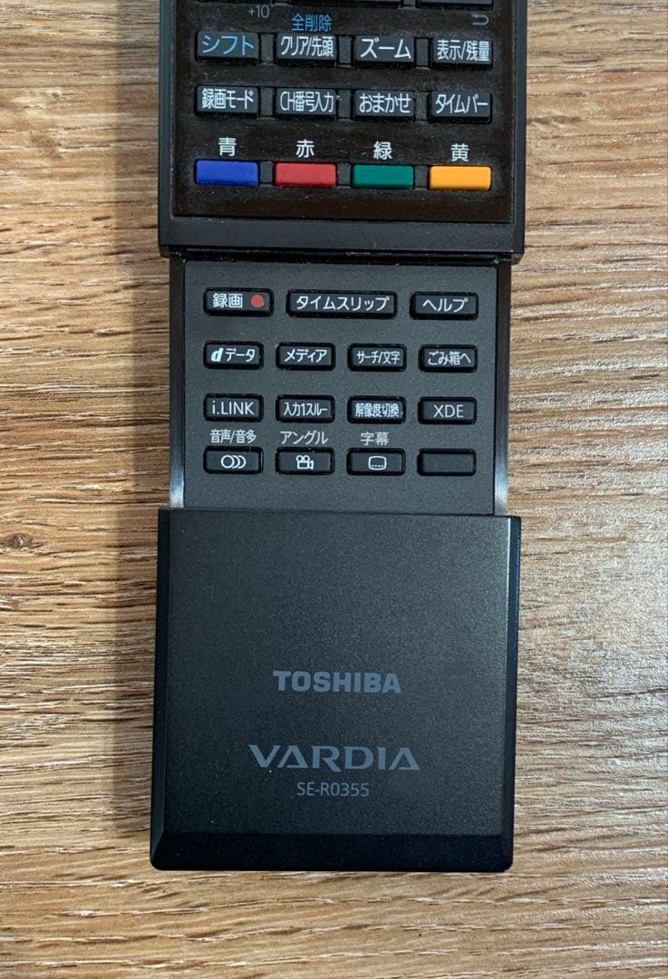 TOSHIBA VARDIA RD-X9 DVD&HDDビデオレコーダー