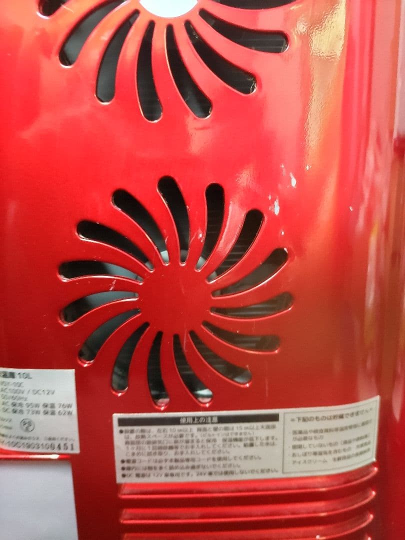 希少】エディオン 広島カープ球団 ポータブル冷温庫 VSY10C - メルカリ