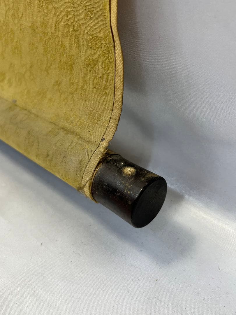 掛軸 馬場汀舟作 八雲碟山「漢詩 掛け軸」892