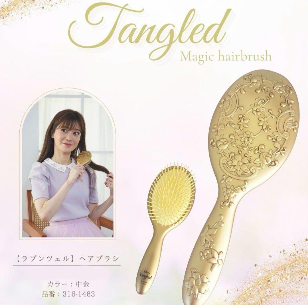 しまむら ディズニー ヘアブラシ 塔の上のラプンツェル ちはる