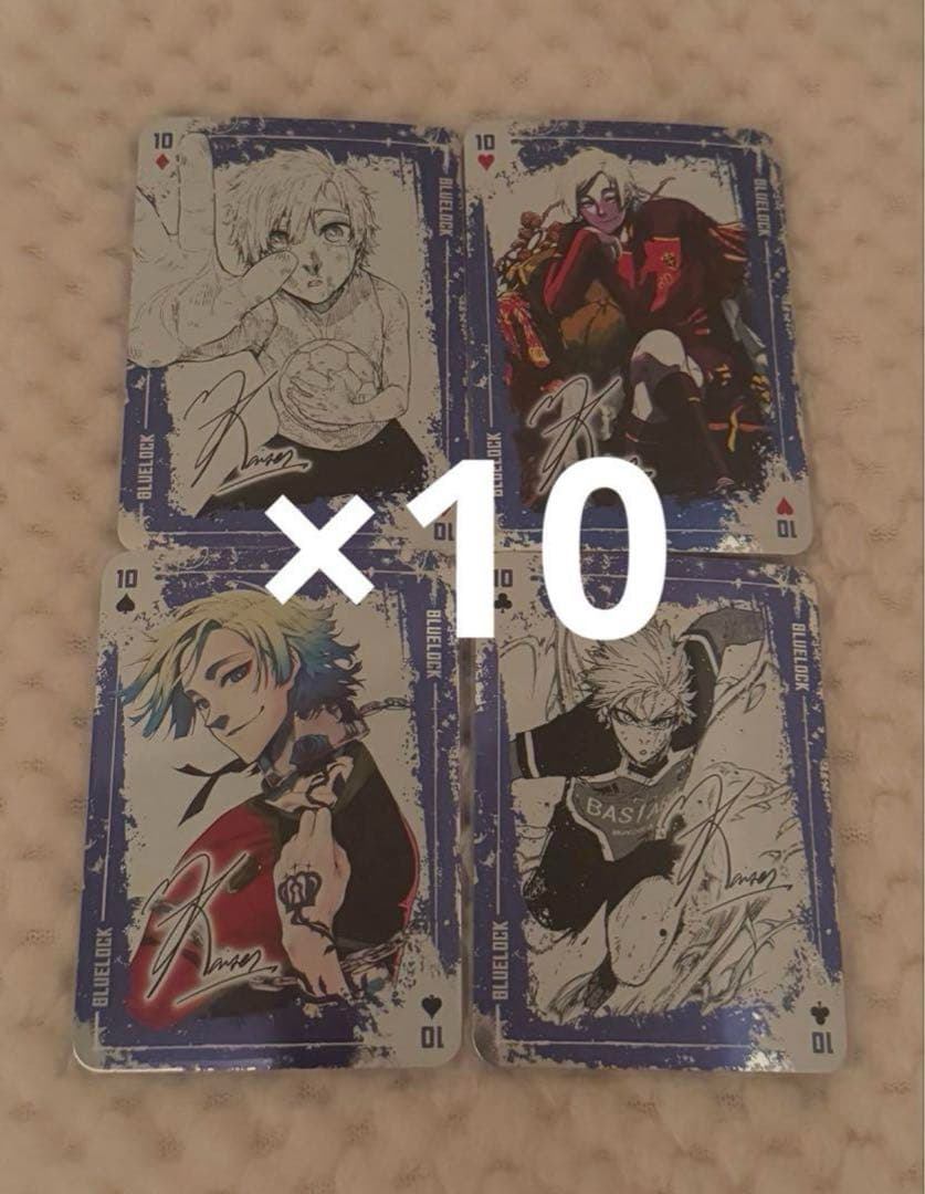 ブルーロック ミヒャエル カイザー トランプ 特装版 10セット 40枚