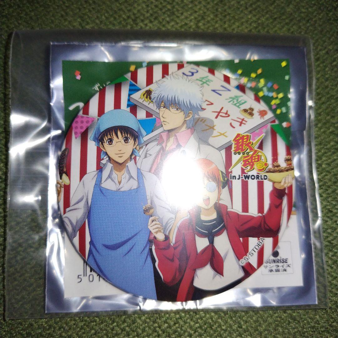 銀魂　缶バッジ In J-world