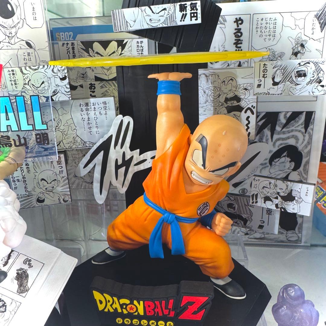 一番くじ ドラゴンボール 40th 其之ニ E賞 クリリン フィギュア - メルカリ