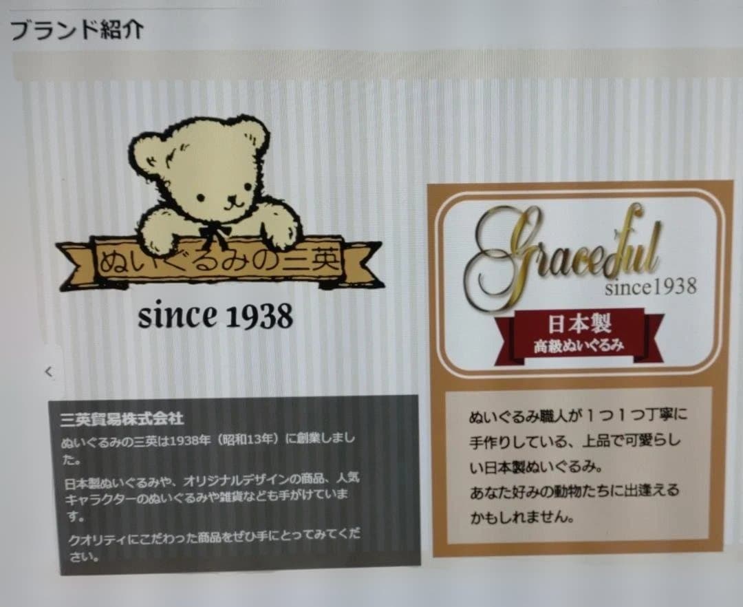 【三英】昭和 レトロ 特大 チャウチャウ ぬいぐるみ