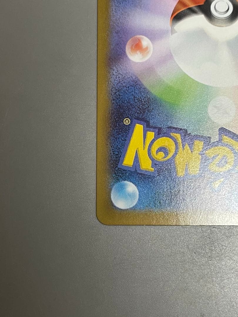 スタートデッキ100メガリザードンY ex 新品 MUR