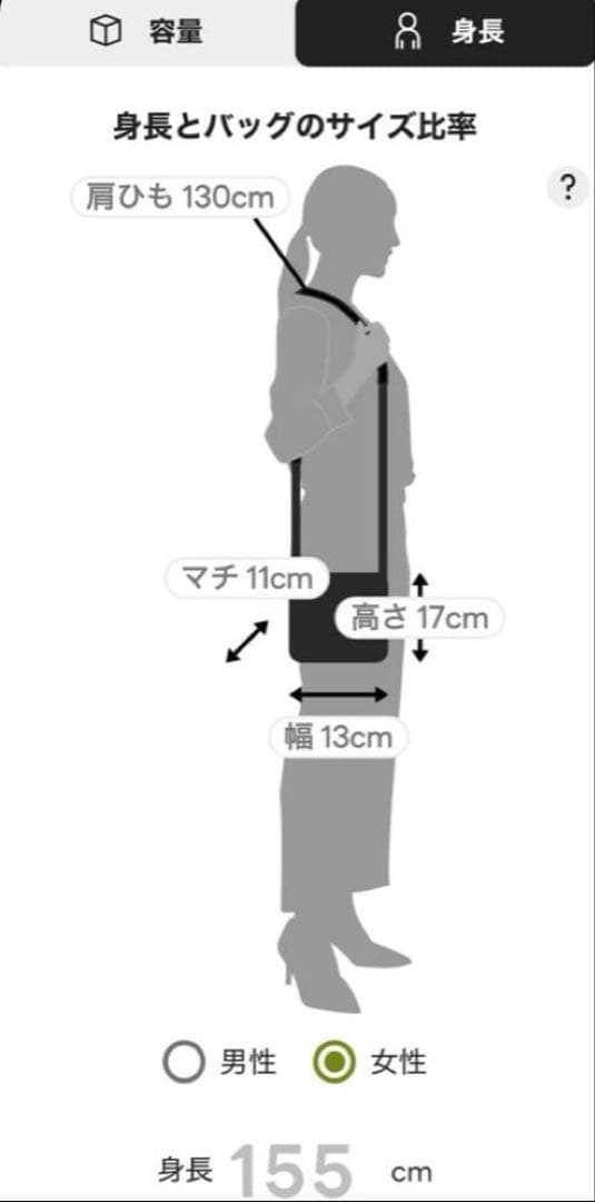 マリメッコ MONO MINI CROSSBODY SOLID ショルダーバッグ