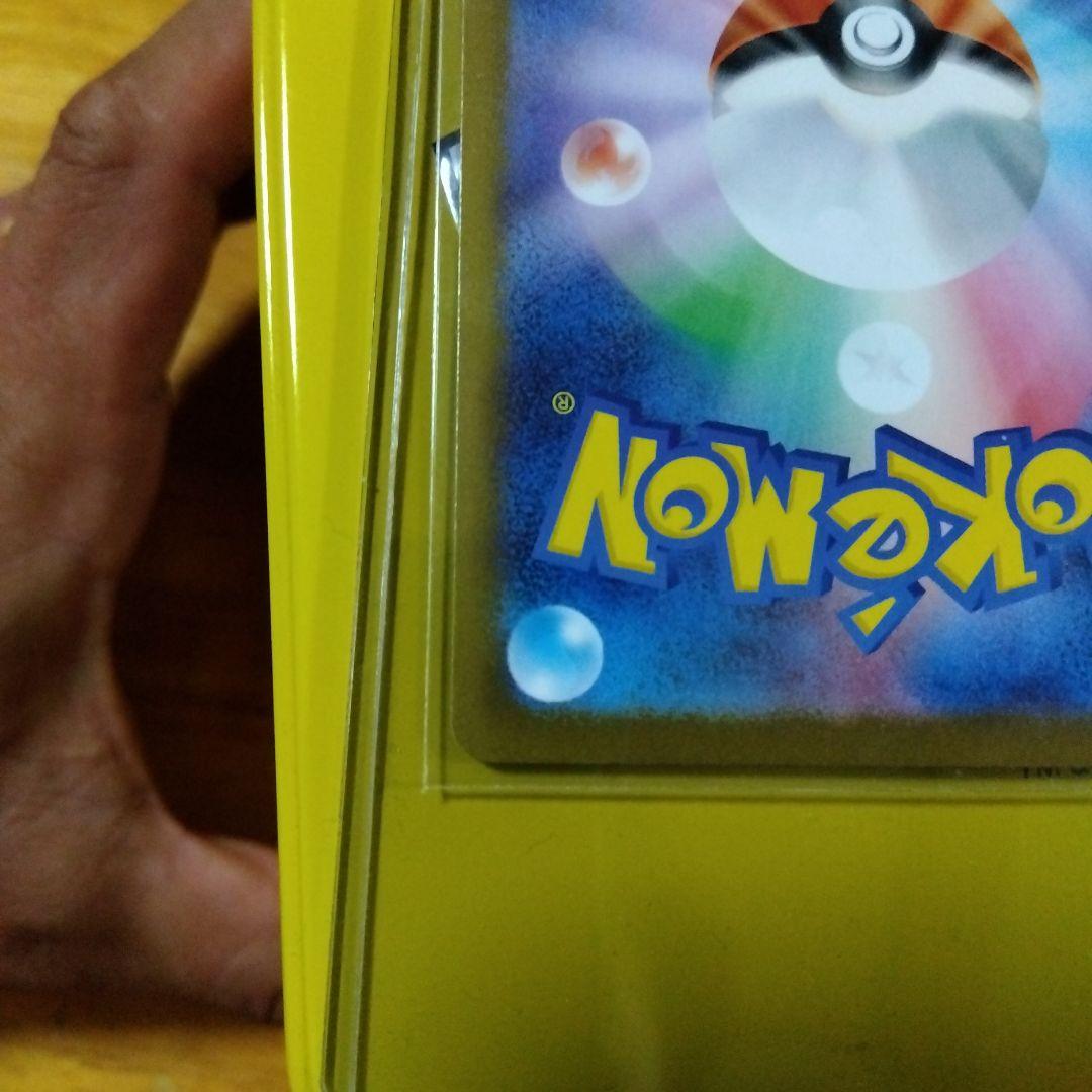 メガインフェルノ　メガリザードンX ex SAR 　安心鑑定