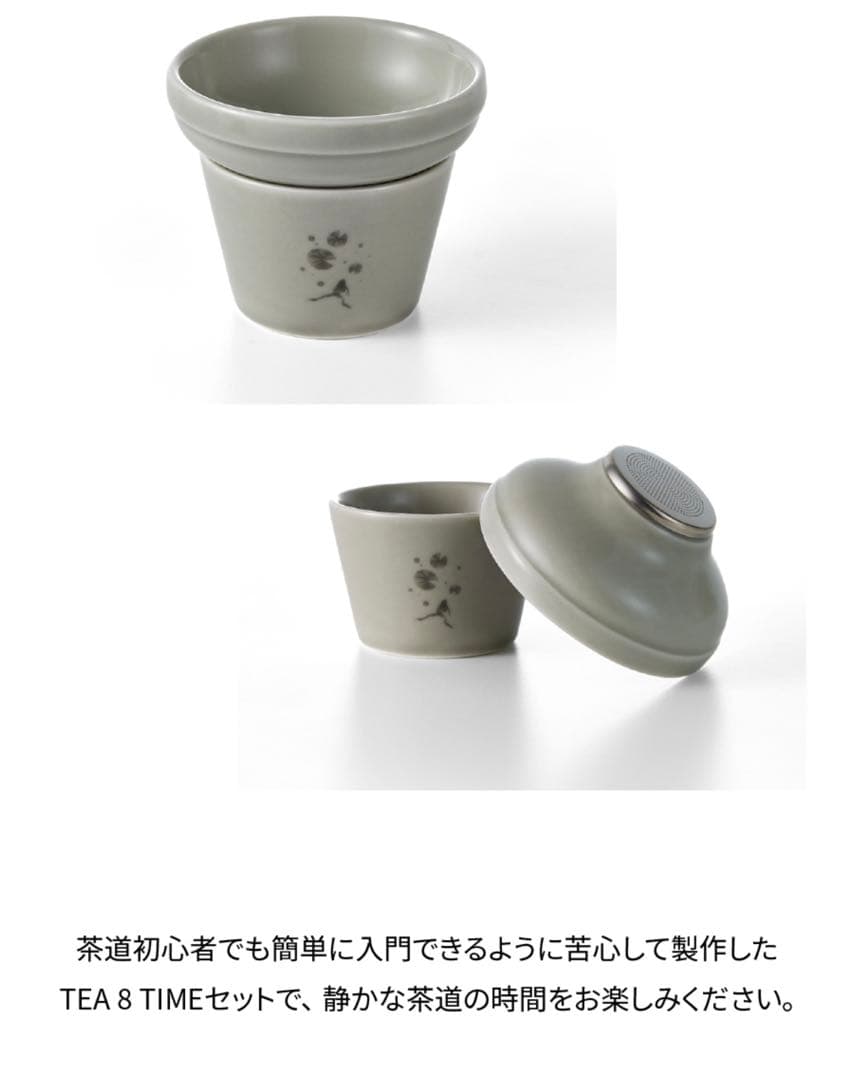 SEVENTEEN セブチ アーティストメイドミンハオティーセット