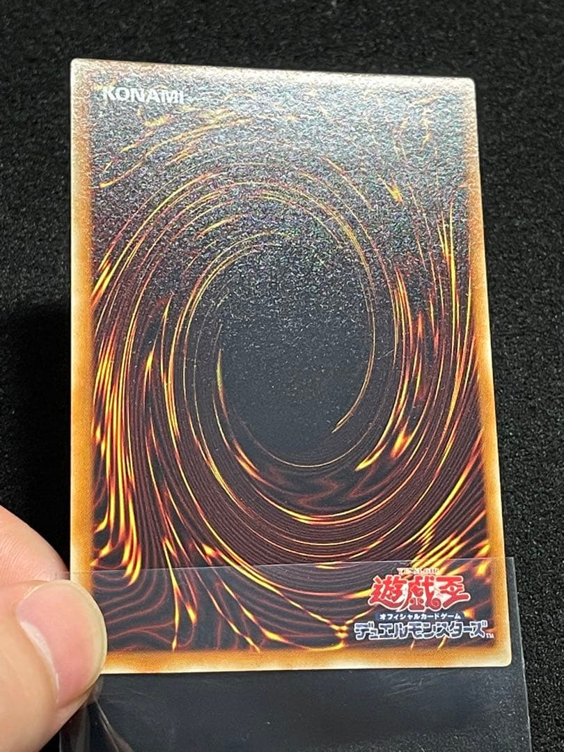 【状態A】シューティングスタードラゴン　レリーフ　日版