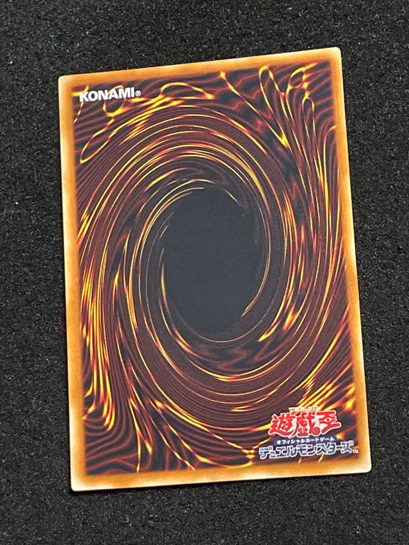 【状態A】シューティングスタードラゴン　レリーフ　日版