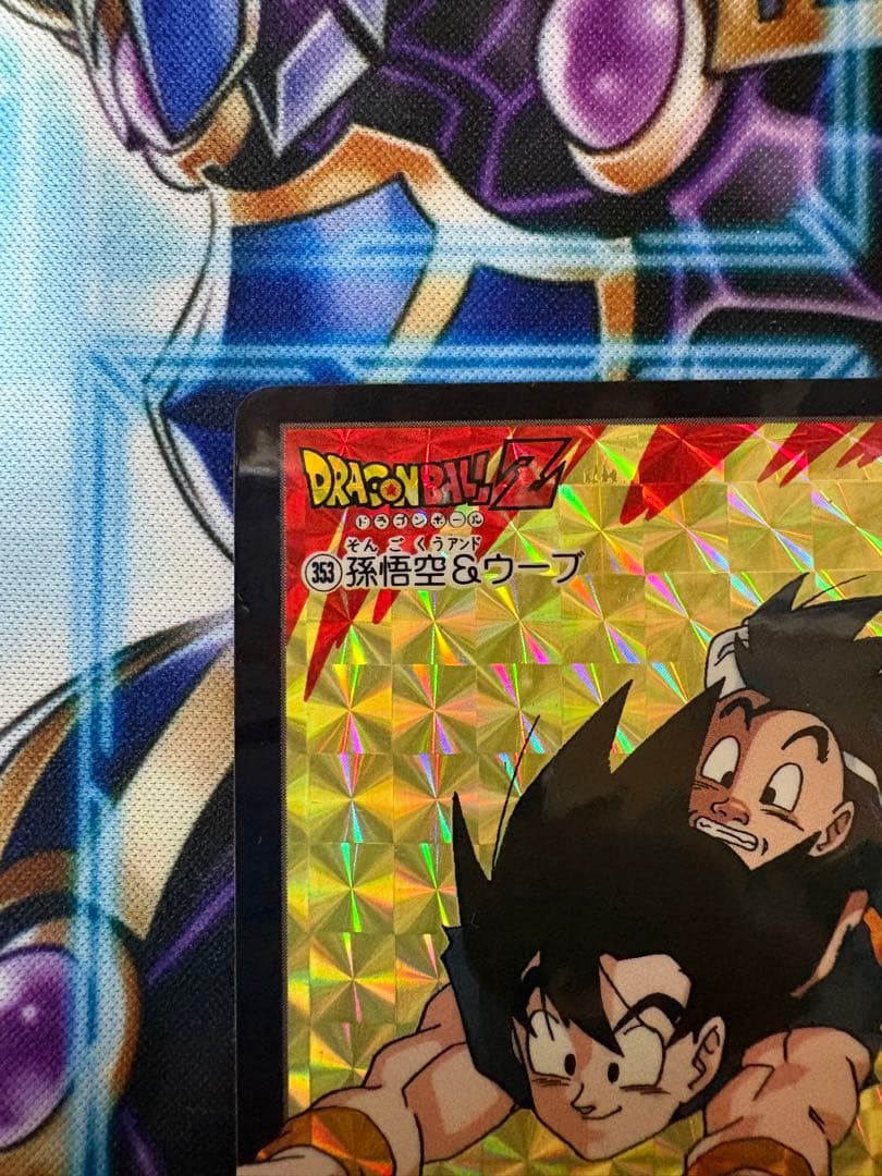 ドラゴンボールZ カードダス 353 孫悟空&ウーブ No.999 - メルカリ
