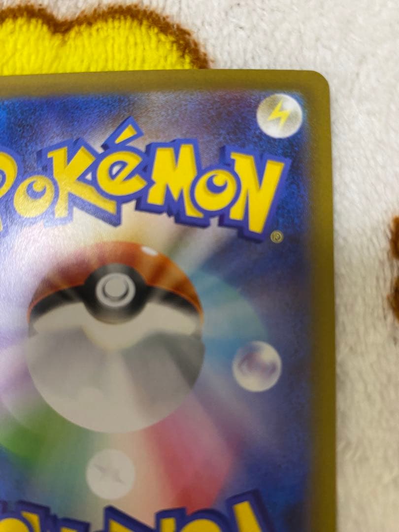 メガリザードンxex sar インフェルノx