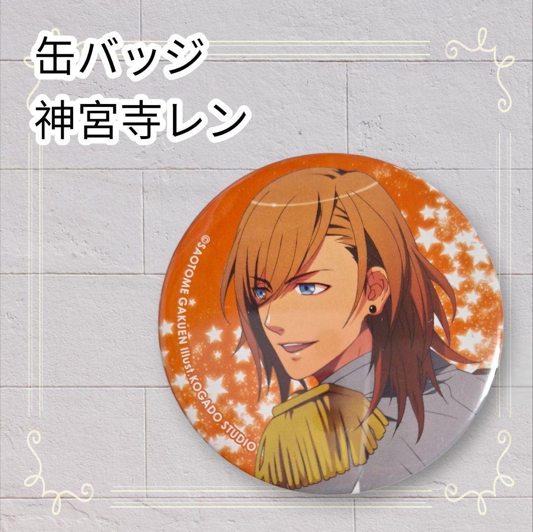 美品》 うたの☆プリンスさまっ♪ うたプリ トレーディング缶バッジ