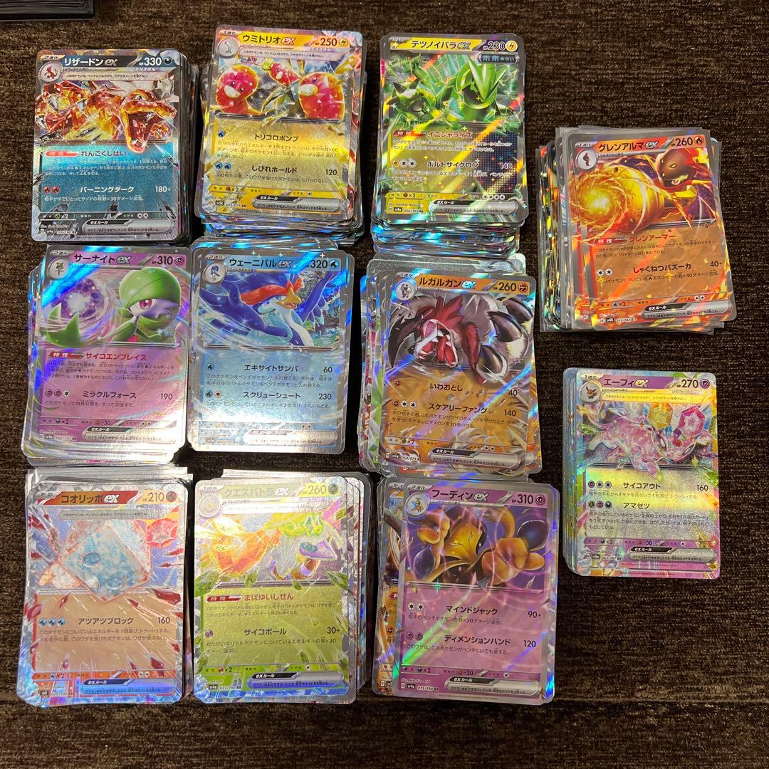 ポケモンカード RR まとめ売り 1000枚以上