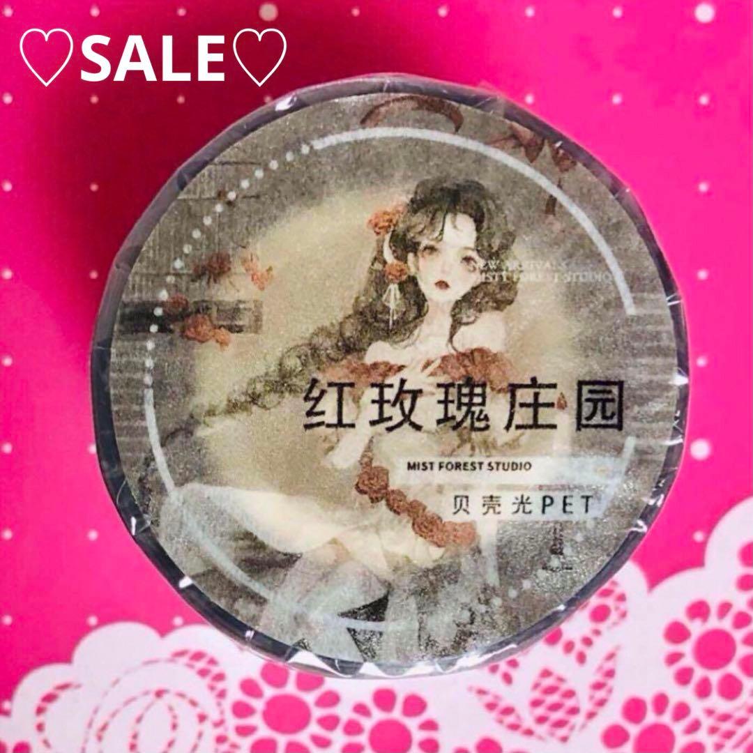 ✩再販✩J234＃草莓奶糖(PET)当季限定切り売り海外人物マステ女の子