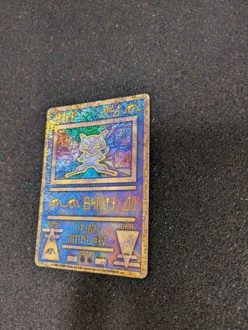 ひかるミュウ【美品】枠ズレエラー 　古代ミュウ