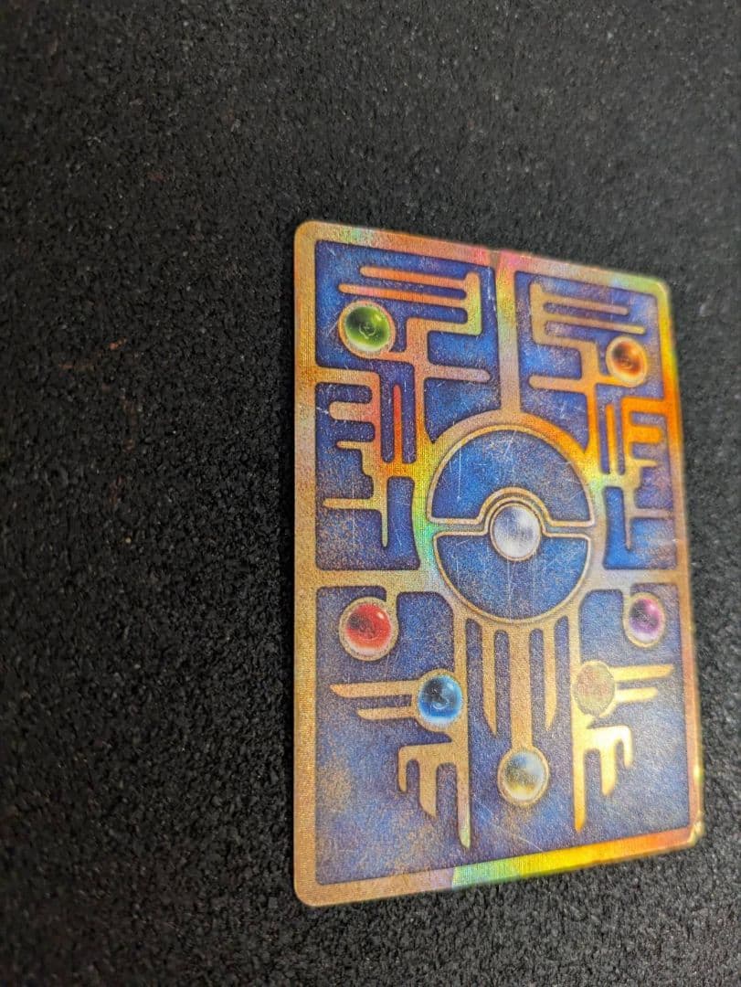 ひかるミュウ【美品】枠ズレエラー 　古代ミュウ