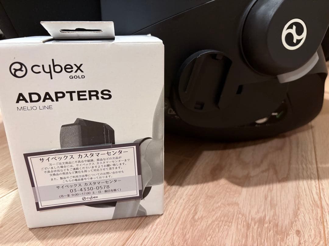 [サイベックス］CLOUD Z / クラウドZ i-Size