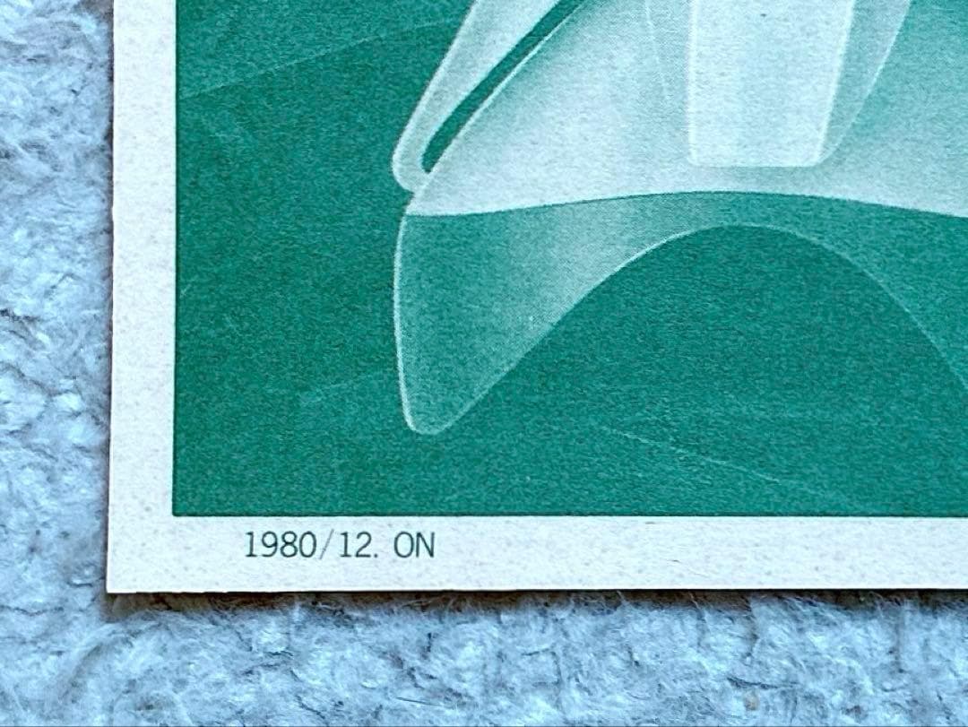 初版品 ヴィンテージ バンザイマーク 旧バンダイ模型 1/60 量産型ザク