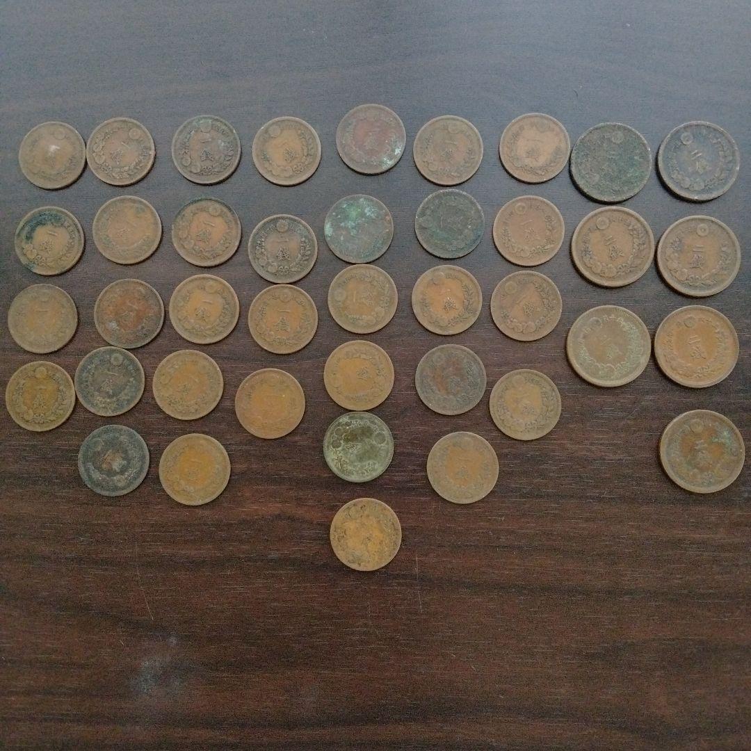 古銭まとめ売り　明治銅貨一銭23枚　二銭　7枚