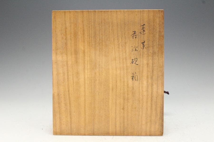 京塗 名門 平安 美濃屋 みの屋 蓬莱蒔絵 硯箱 筆 揃未使用(K-XA880