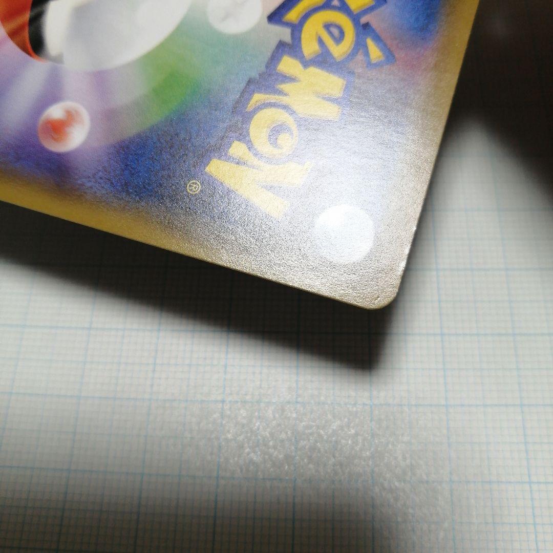 ポケモンカード　ゲンガーVMAX　sa