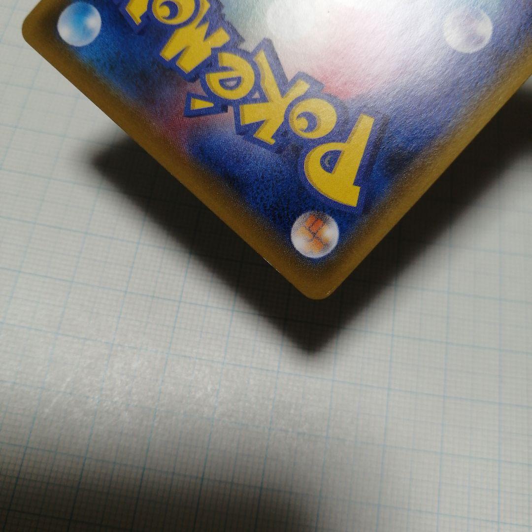 ポケモンカード　ゲンガーVMAX　sa